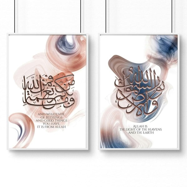 Islamic wall decor | set of 2 wall art prints