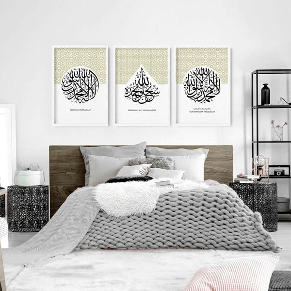 Allah Arabic calligraphy prints for bedroom | set of 3 wall art