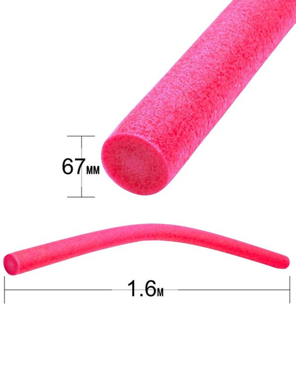 Comfy Swim Noodle - Pink