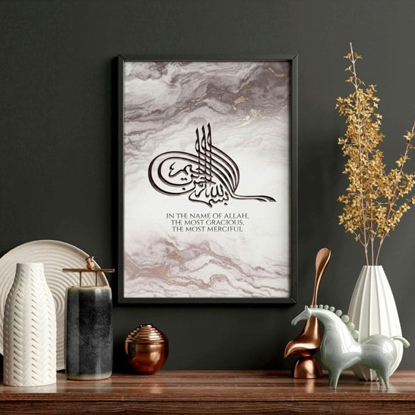 Arabic calligraphy prints for bedroom | set of 2 wall art prints