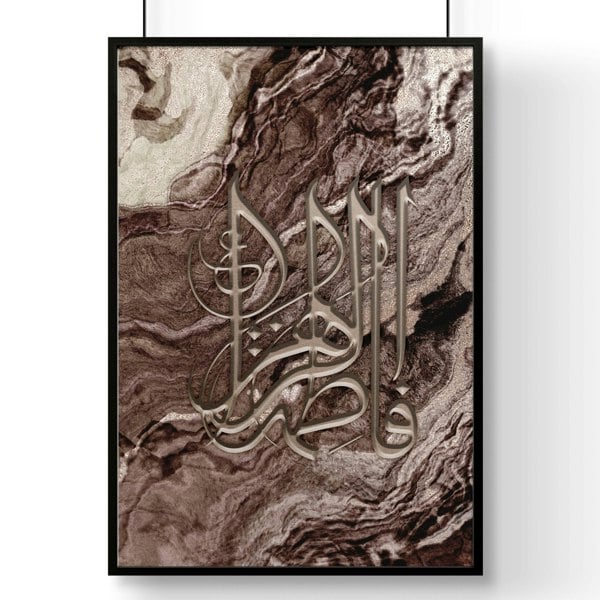 Islamic modern | wall art print