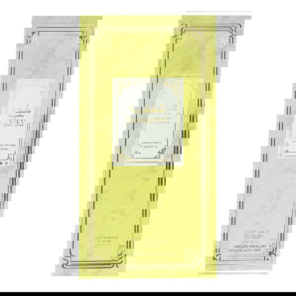 Rotana Shaghaf Eau de Parfum 100ml Unisex