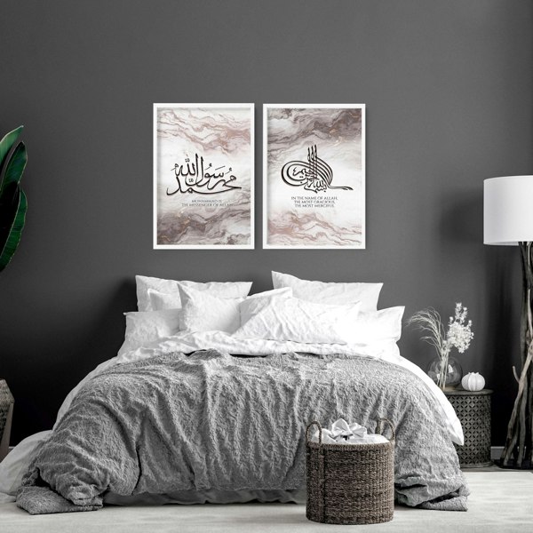 Arabic calligraphy prints for bedroom | set of 2 wall art prints