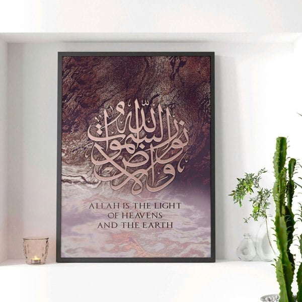 Islamic decor | wall art print