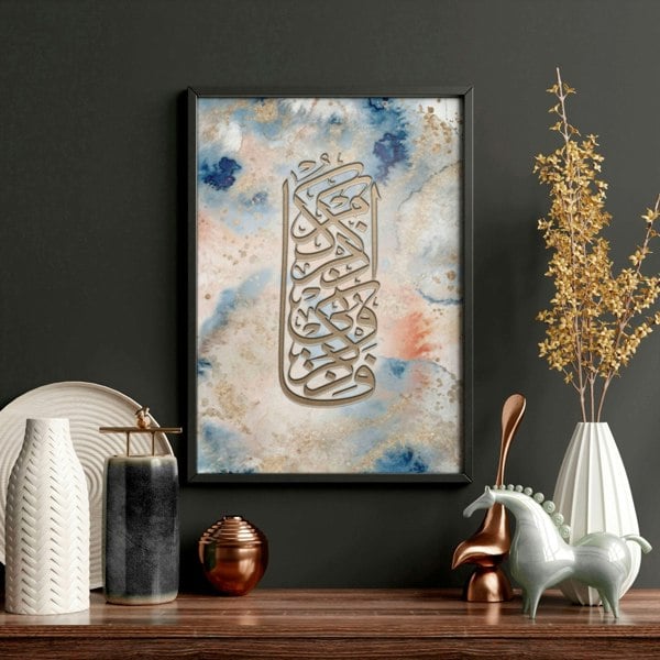 Islamic decoration | set of 2 Bedroom wall prints