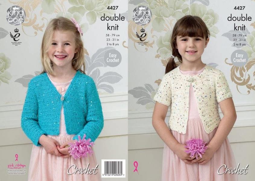 King Cole Galaxy Crochet Pattern 4427, Cardigans for Kids, 23 inch - 31 inch - Easy