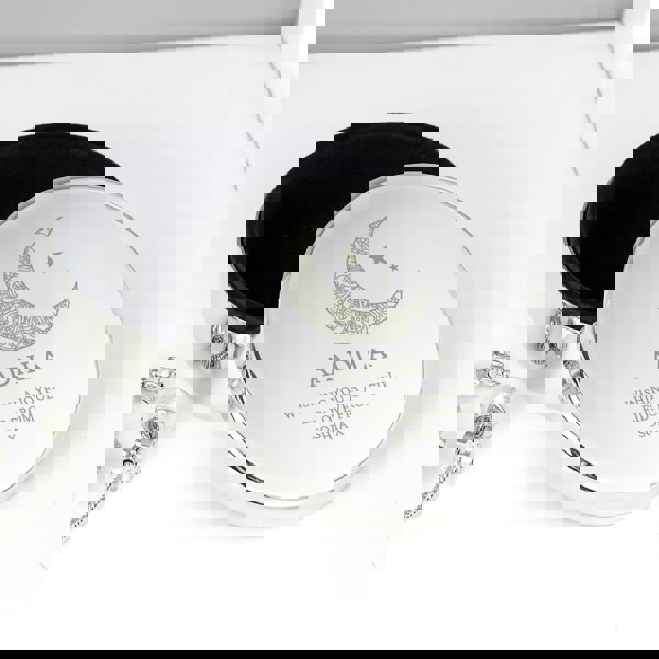 Personalised Memento Company Personalised Eid and Ramadan Round Trinket Box