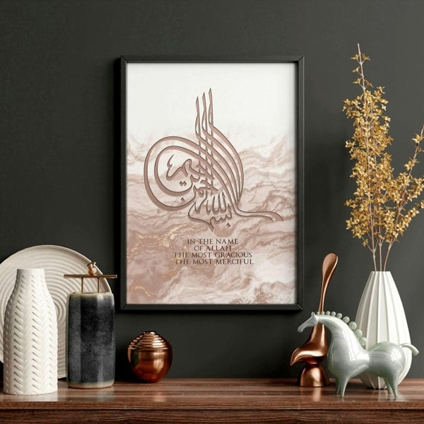 Arabic wall art | Islamic wall art print