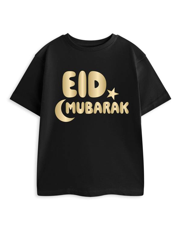 Show Me The Merch Unisex Kids Black Eid Short Sleeved T-Shirt