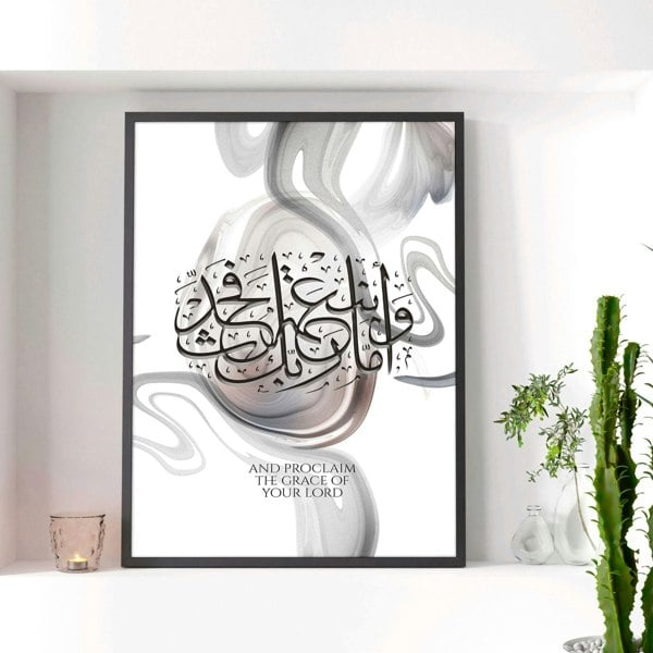 Islamic framed wall art