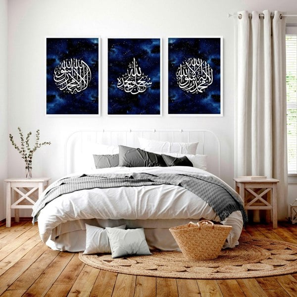 Ramadan decoration | set of 3 Islamic art wall