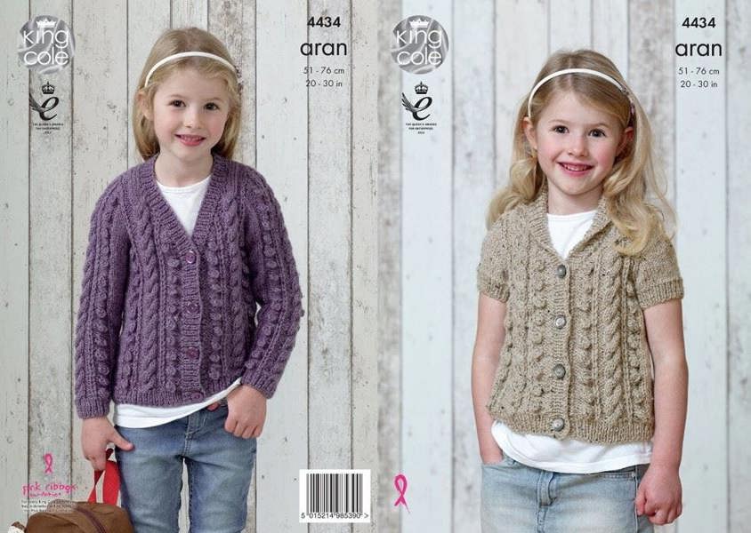 King Cole Big Value Knitting Pattern 4434, Cardigans for Kids, 20 inch - 30 inch - Advanced