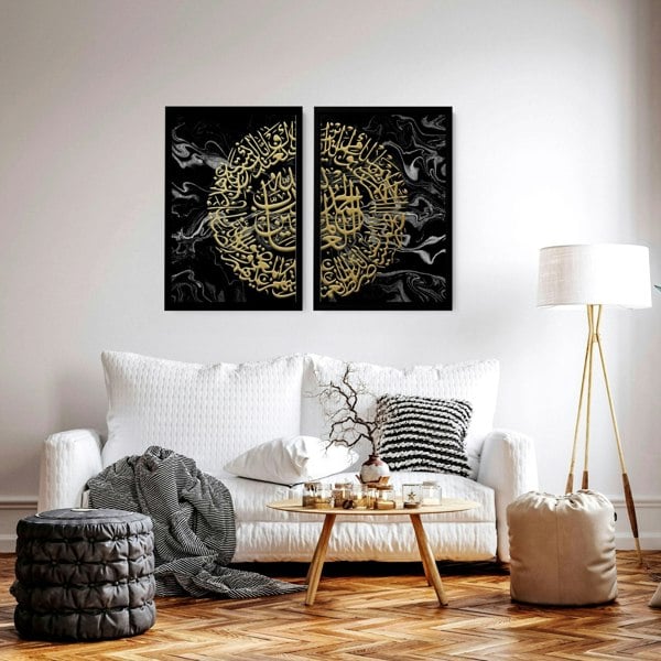 Wall art Islamic | Set of 2 Gold wall art