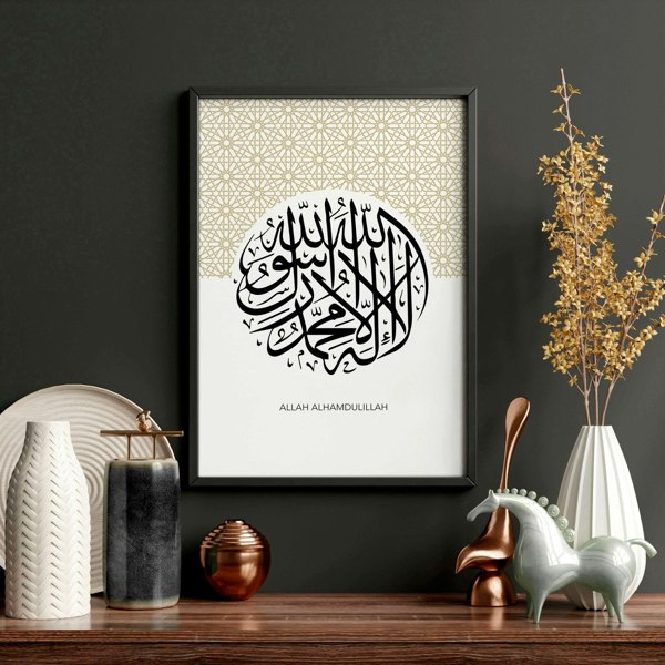 Allah Arabic calligraphy prints for bedroom | set of 3 wall art