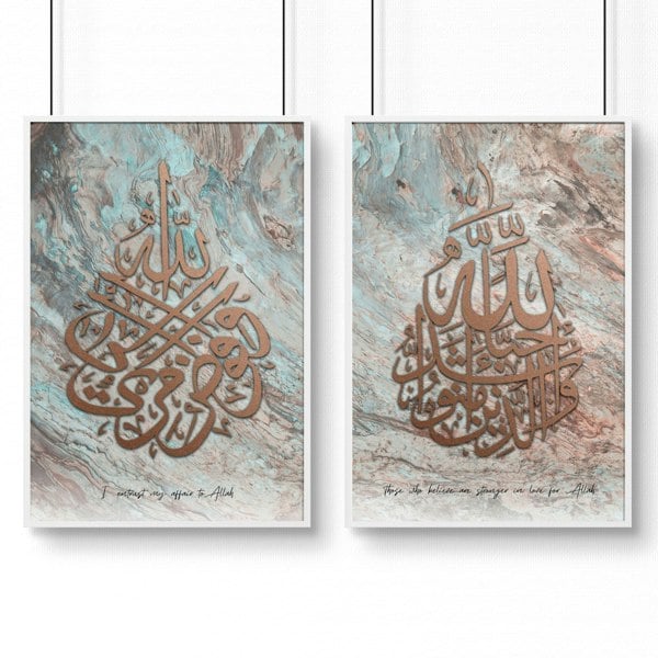 Allah Muhammad prints for bedroom | set of 2 wall art prints