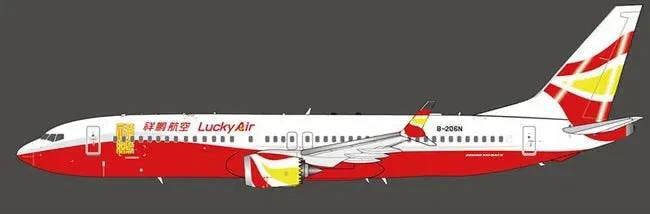 MCSlots B-206N Luckyair B737-8MAX 1:200 Scale KJ Models KJB73M081