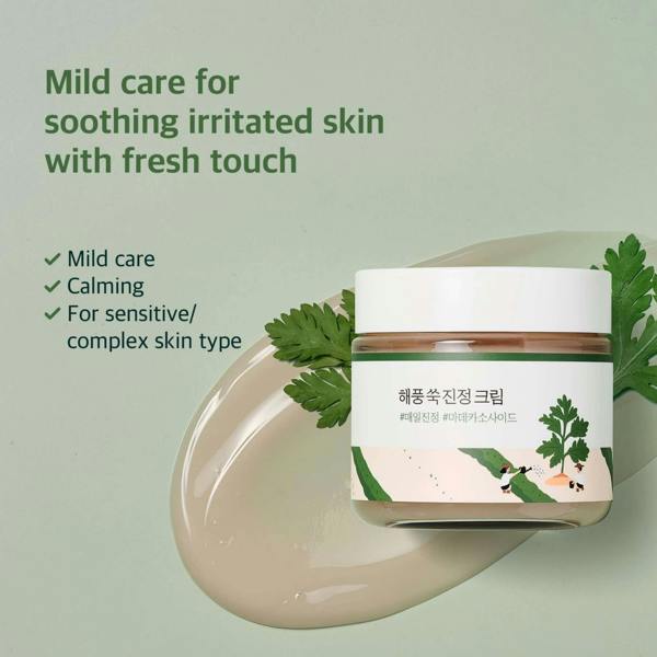 Round Lab Skincare Mugwort Calming Cream 80ml - Additional 2