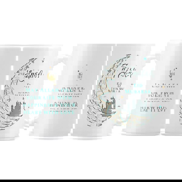 Personalised Memento Company Personalised Eid and Ramadan Mug