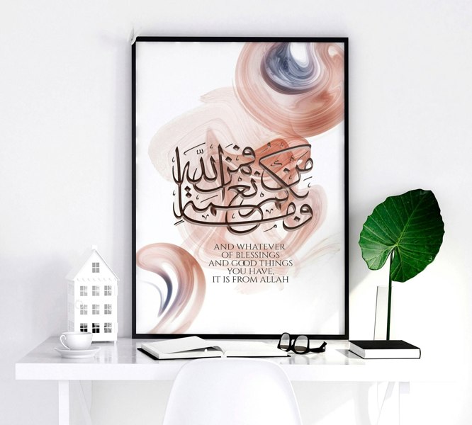 Islamic wall decor | set of 2 wall art prints