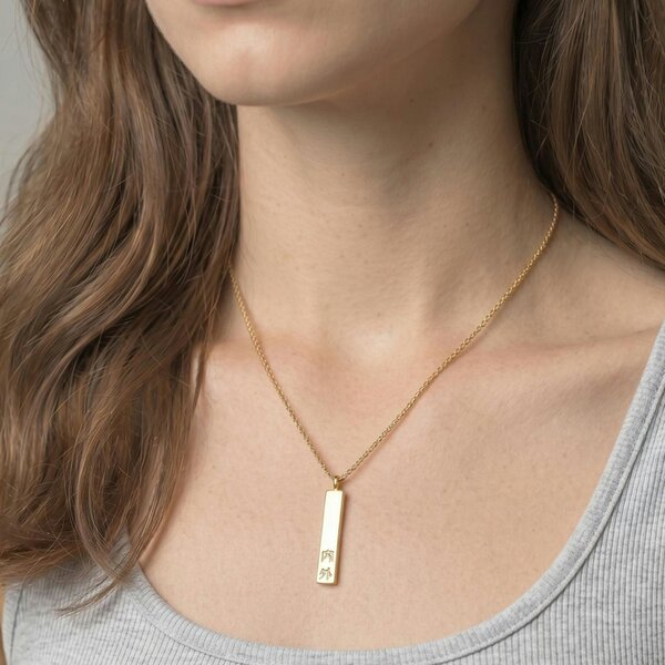 Uchi & Soto Kin Gold Uchi and Soto Engraved Pendant