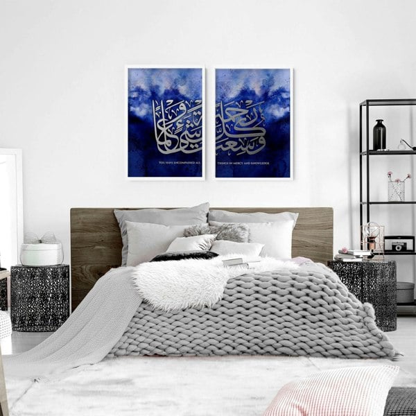 Allah home prints for bedroom | set of 2 wall art prints