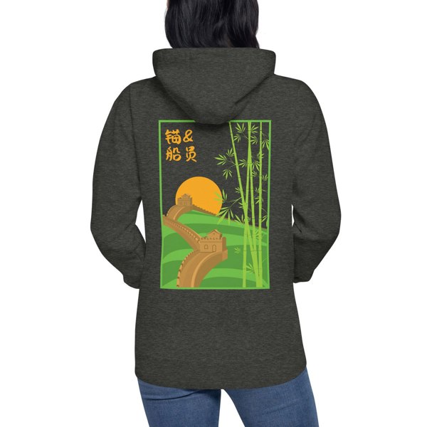 ANCHOR & CREW Great Wall of China Landmark Cotton Blend Hoodie