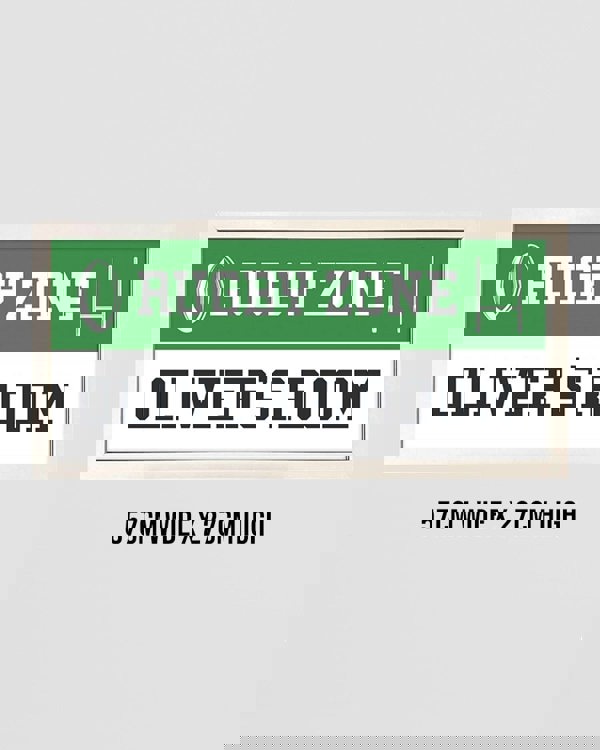 Personalised Rugby Wall Art - Framed Print for Sports Fans