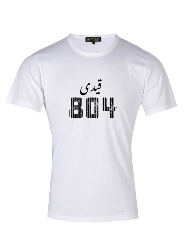 Imran khan suppor t-shirts in uk