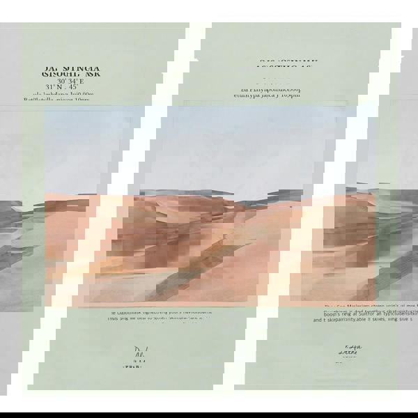 Oasis Dr.Althea Oasis Soothing Mask Sheet 1 x 27g