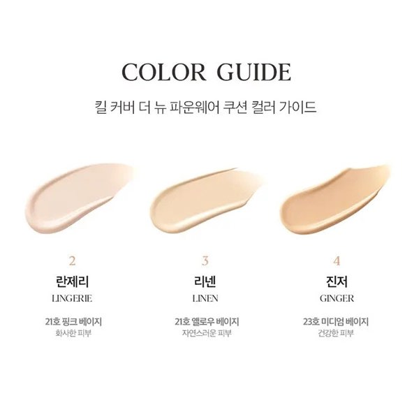 CLIO Kill Cover The New Founwear Cushion Set (+Refill) Koshort In Seoul Limited Edition