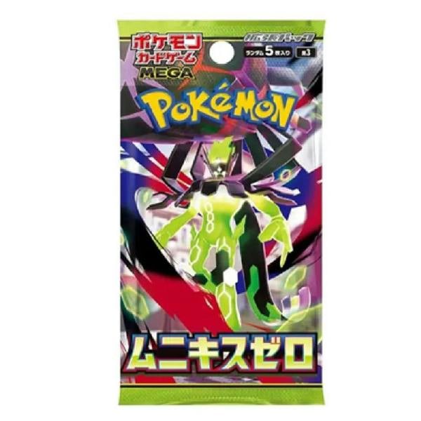 Pokemon Munikis (15 Packs) Zero Japanese Booster Singles (15 Packs)
