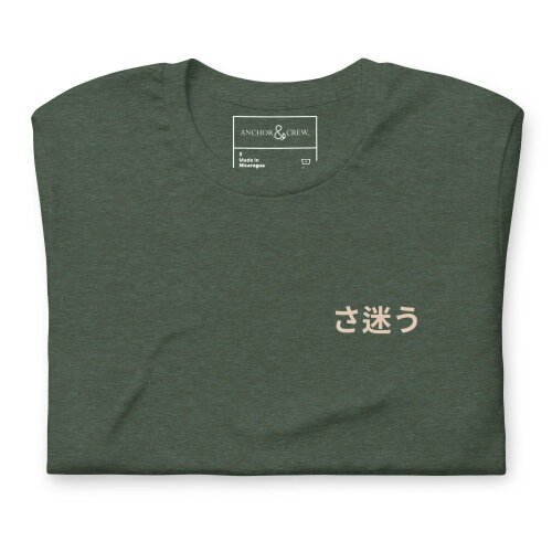 Anchor & Crew Nomad Passenger Organic Cotton T-Shirt