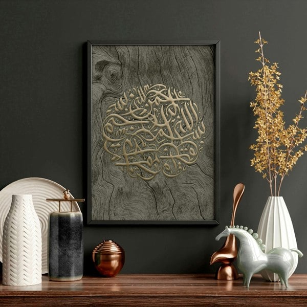 Islamic decorations for home | set of 2 Bedroom wall art