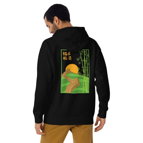 ANCHOR & CREW Great Wall of China Landmark Cotton Blend Hoodie