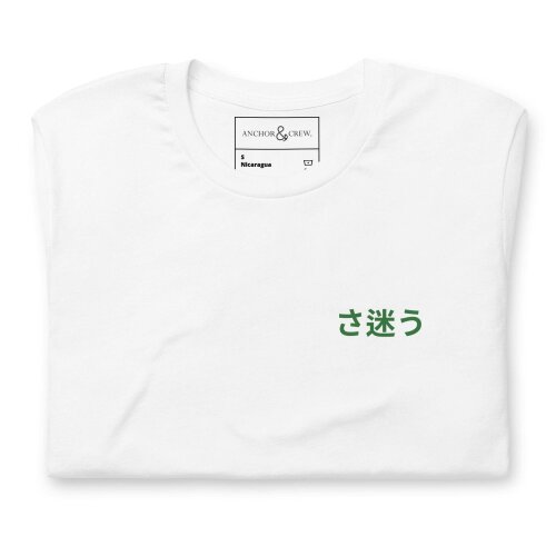 Anchor & Crew Nomad Passenger Organic Cotton T-Shirt