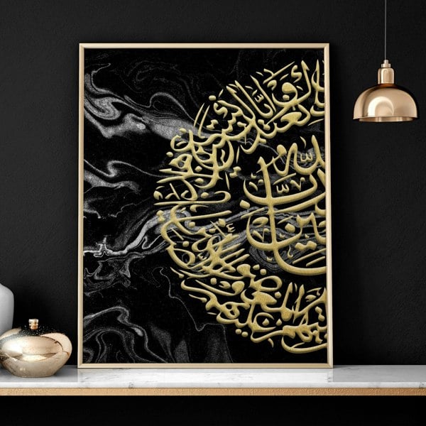 Wall art Islamic | Set of 2 Gold wall art