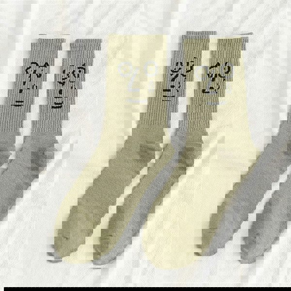 Anyfootwear 5 Pairs Green Unisex Funny Kawaii Socks 5–9