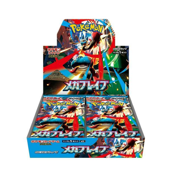 Pokemon TCG: MEGA Expansion Pack - Mega Brave (30Packs/Box) - Japanese