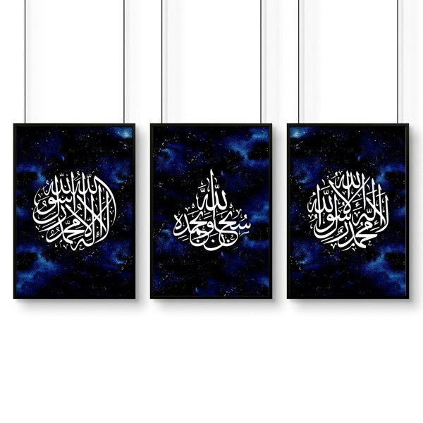 Ramadan decoration | set of 3 Islamic art wall