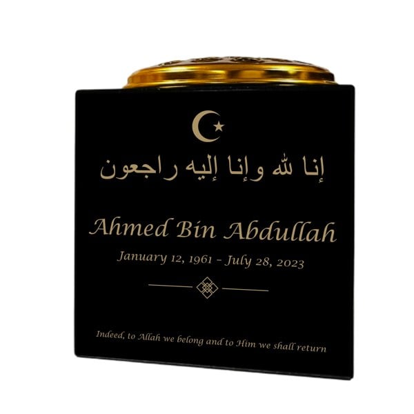 Memorials Direct Granite Memorial Vase- Solid Granite – Free Personalised Gold Engraving, Islam 2 – Includes Metal Flower Pot Insert