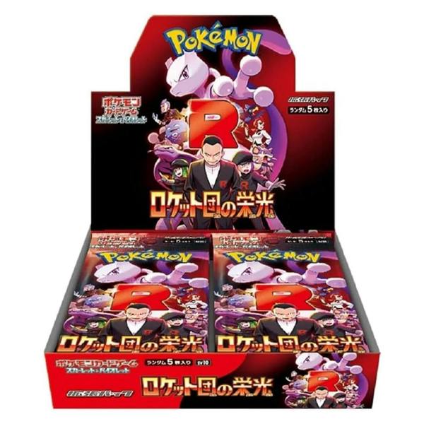 Pokemon Scarlet & Violet:  The Glory Of Team Rocket SV10 Booster Display - JPN