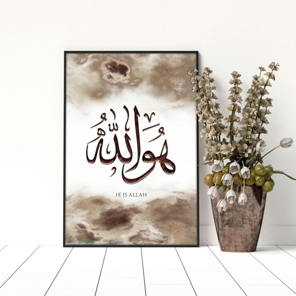 Wall frame Islamic | wall art print