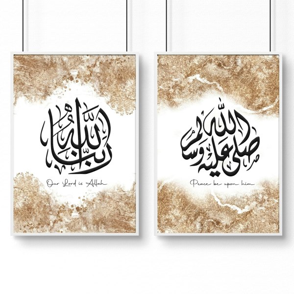 Islamic decor home | set of 2 Bedroom wall prints