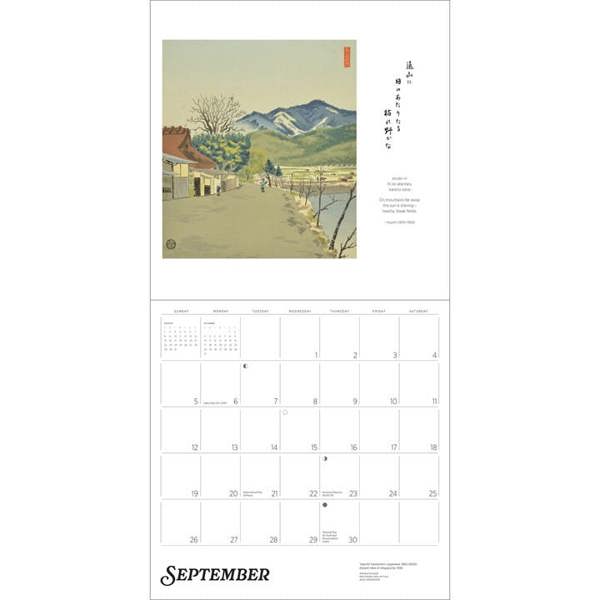 Haiku, Japanese Art And Poetry Calendar 2027, Wall Calendars, Month To View, History & Literature, Gift