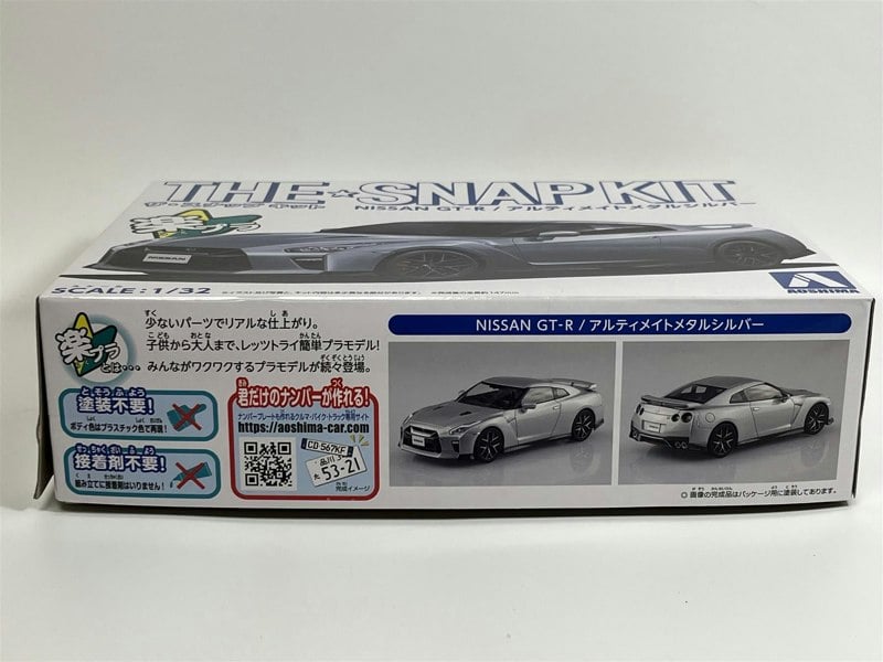 Aoshima Nissan GT R Silver 1:32 Snap Model Kit Aoshima - 05641