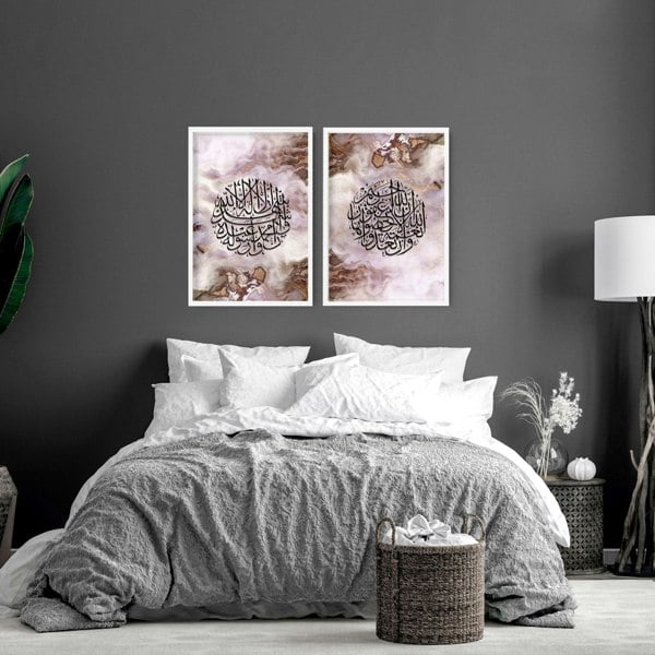 Allahu Akbar in Arabic prints for bedroom | set of 2 wall art prints