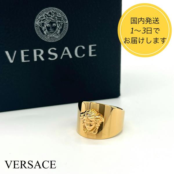 Versace Medusa Head Ring Gold