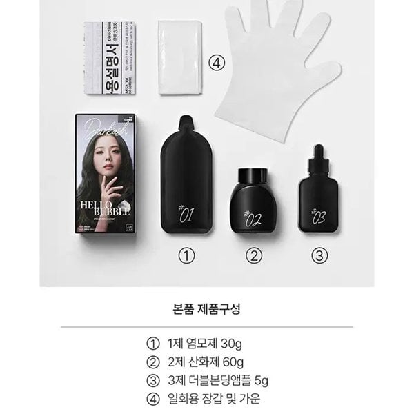 MISE EN SCÈNE All New Hello Bubble x BLACKPINK Hair Colour Kit #5A Dark Ash