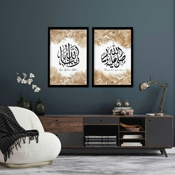 Islamic decorations wall art | set of 2 wall art prints