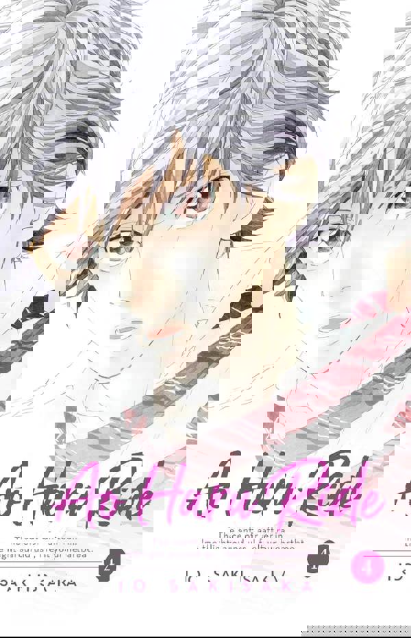 Ao Haru Ride 5 Books Manga Collection Set by Io Sakisaka (Volumes 1-5)